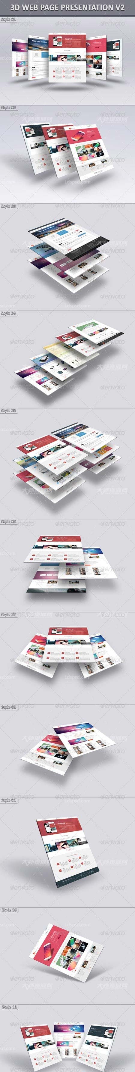 3D Web Page Presentation V2,11个网站页面3D展示模型(第二套)